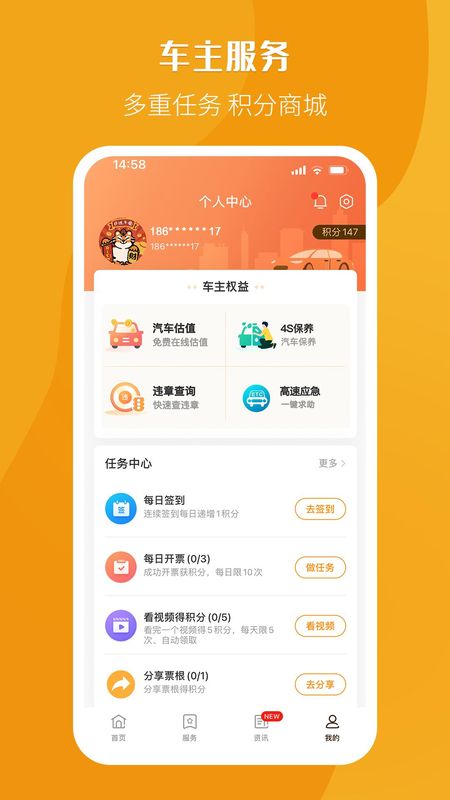 票根_图片2
