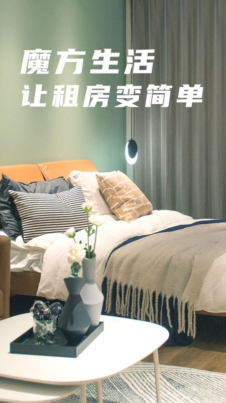魔方生活_图片5