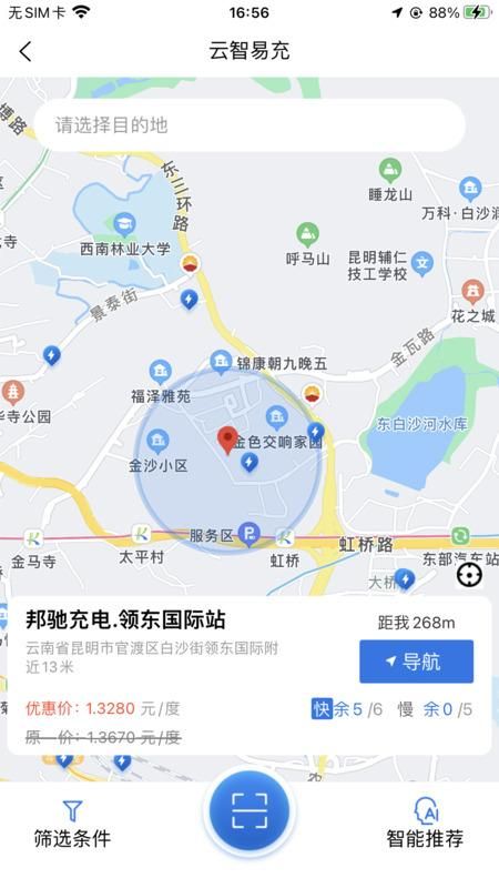 云智停车_图片3