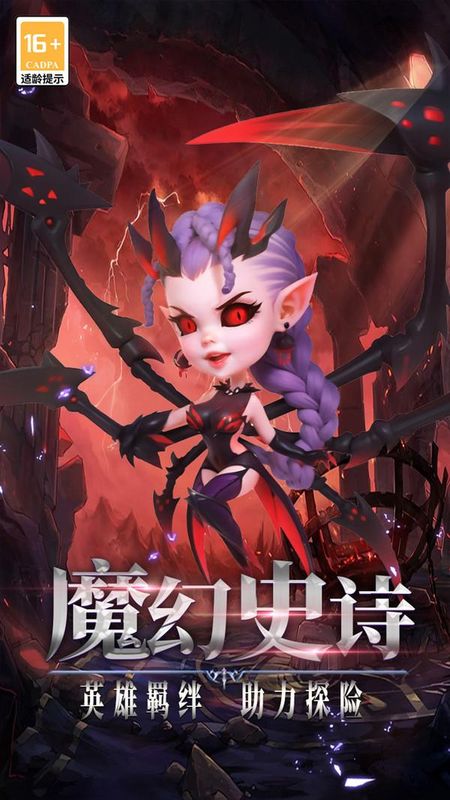 口袋战争_图片3