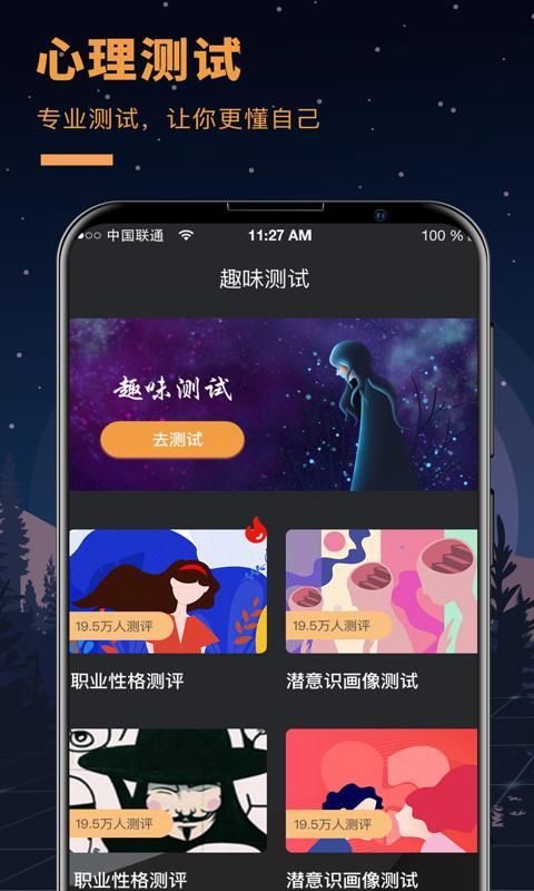 答案之书_图片4