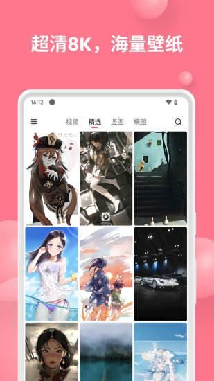 汽水壁纸_图片1