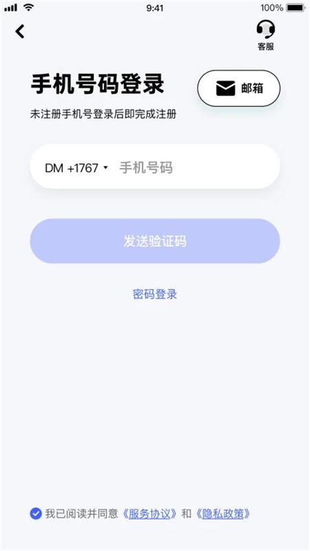 极视云_图片1