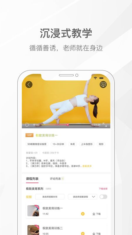 我家瑜伽_图片2