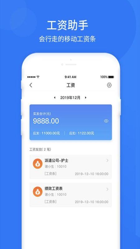 悠悠办公_图片3