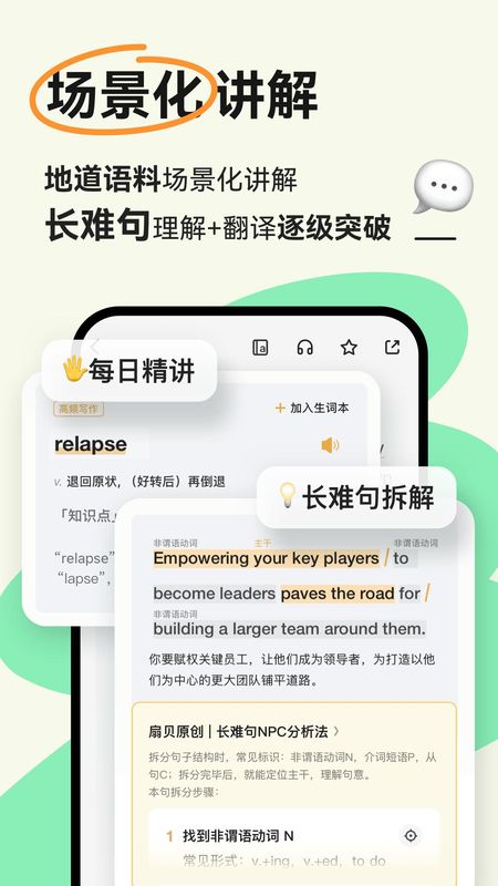 扇贝阅读_图片4