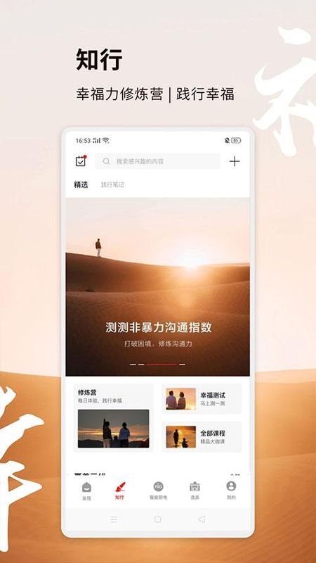 方太幸福家_图片3