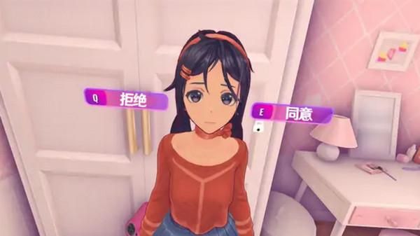 救救女朋友_图片3