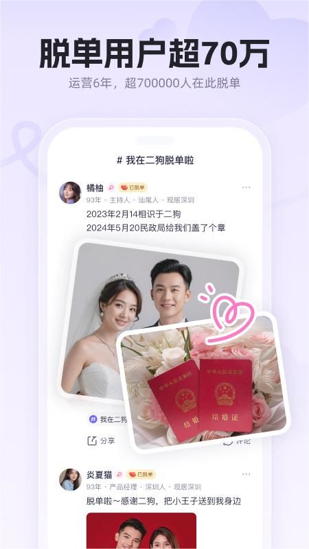 二狗_图片4