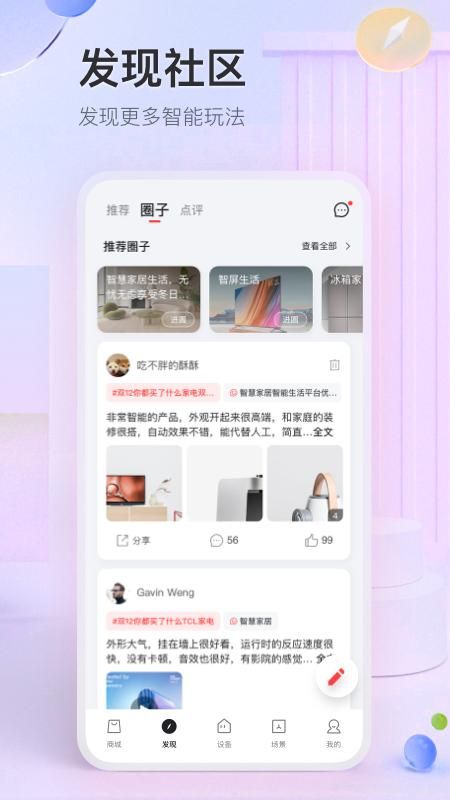 TCL_图片2