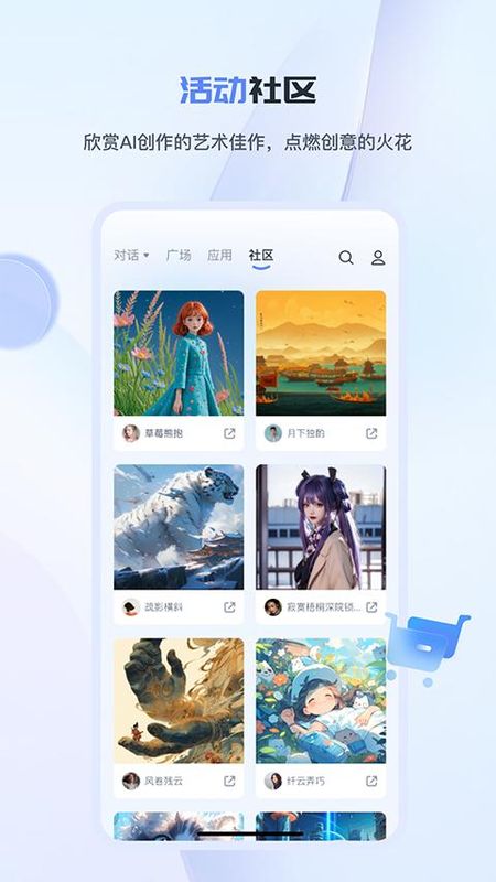 工作数字人_图片4