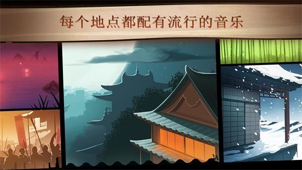 暗影格斗2_图片5