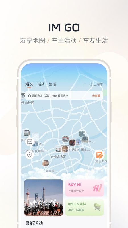 IM 智己_图片4
