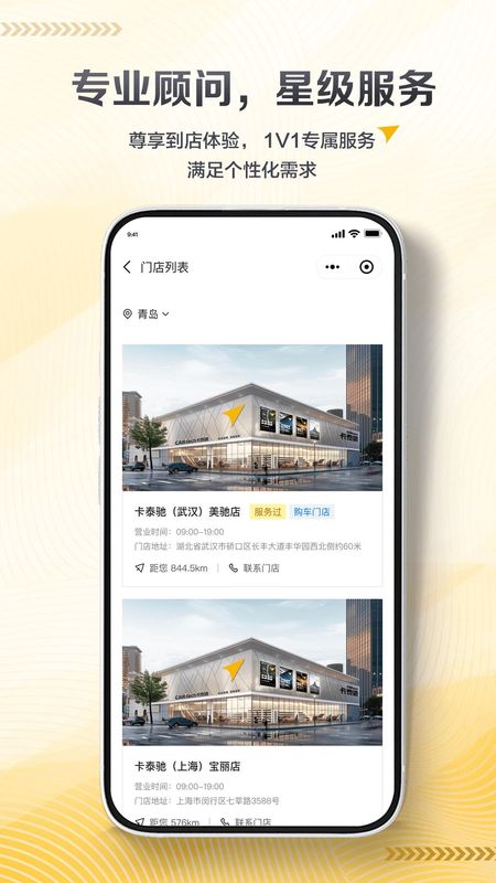卡泰驰_图片5