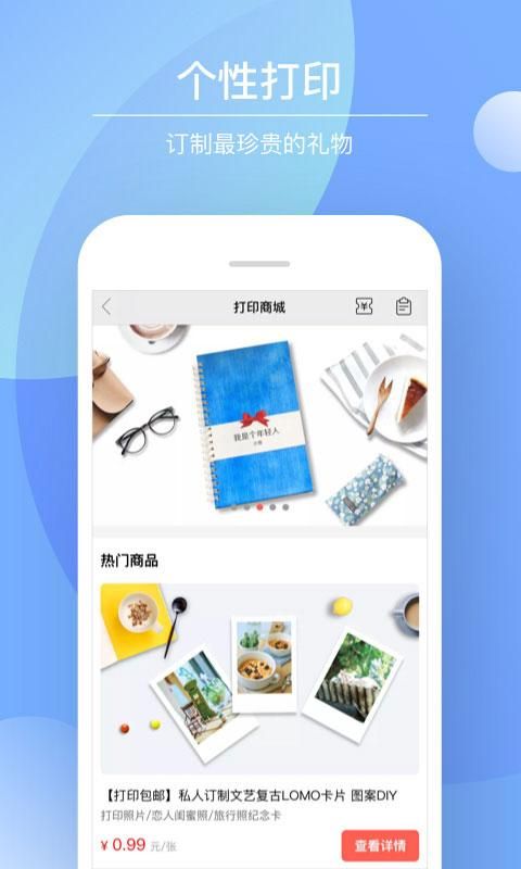 多彩手帐_图片3
