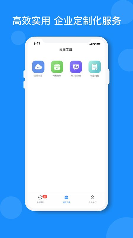 小闪_图片1