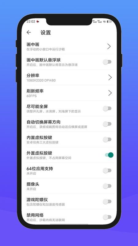 X8沙箱_图片1