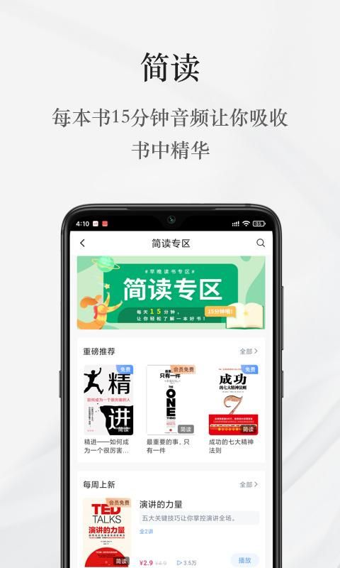 早晚读书_图片4