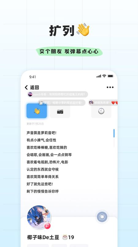 幸识_图片3