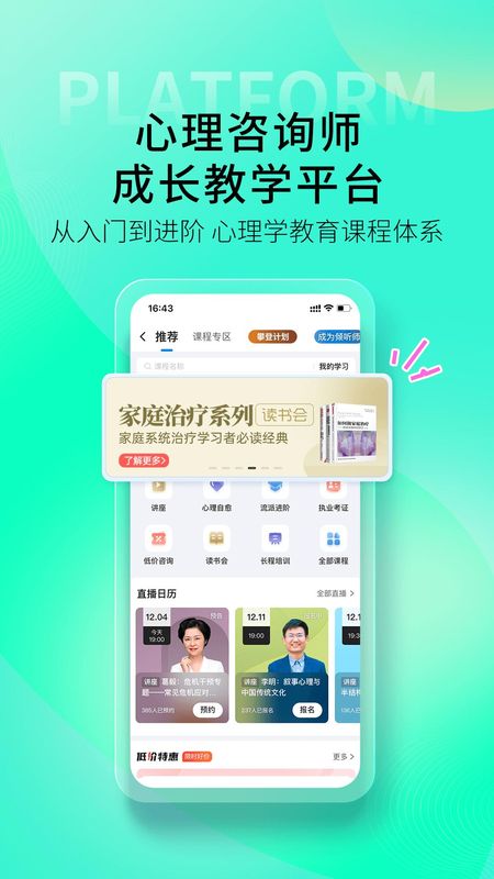 壹点灵_图片5