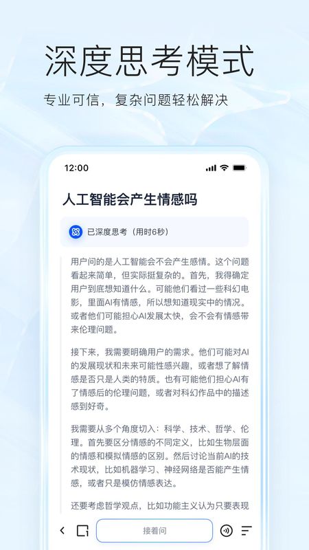 夸克_图片2