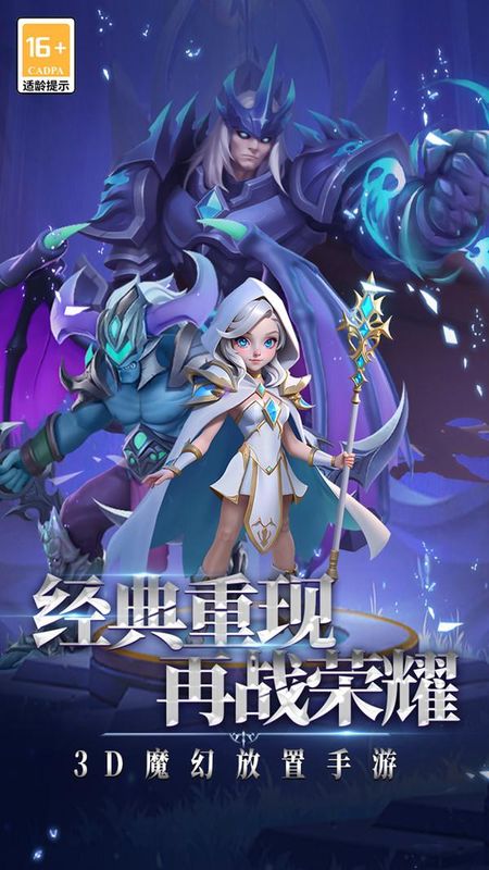 口袋战争_图片2
