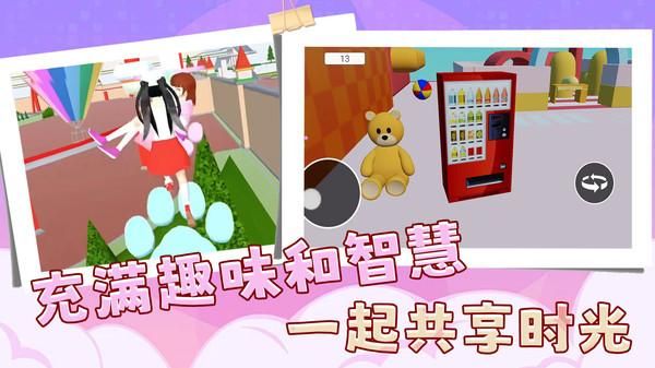 欢乐派对嘉年华_图片4