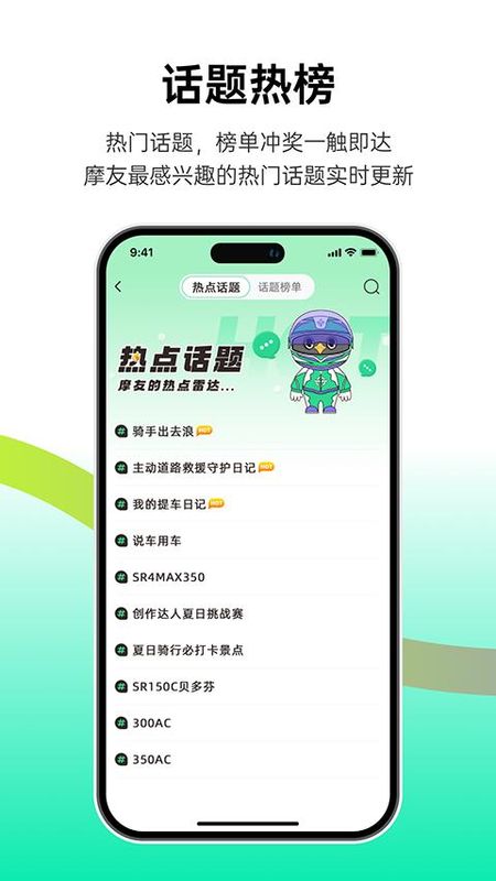 咕咕行_图片2