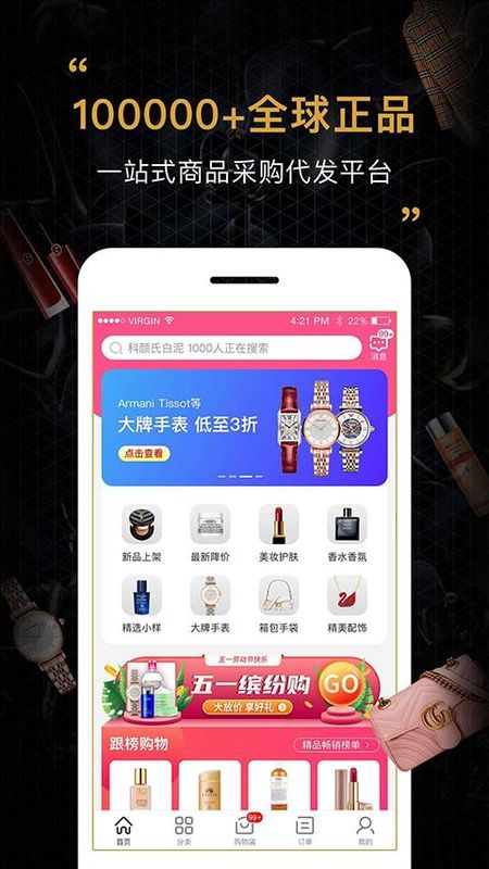 会订货_图片3