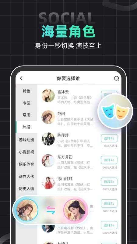 名人朋友圈_图片5