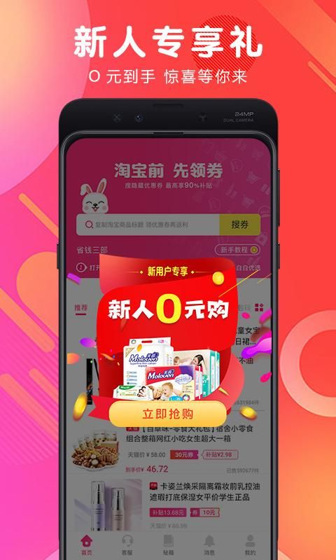 白白优选_图片2