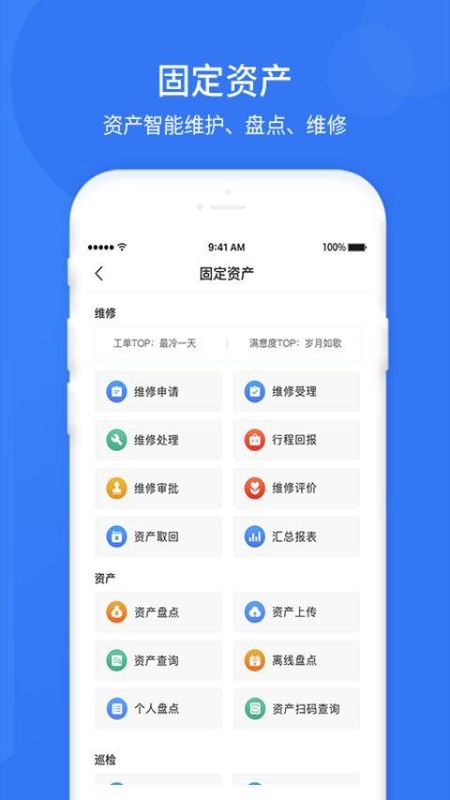 悠悠办公_图片4
