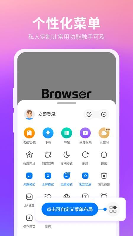 360浏览器_图片5