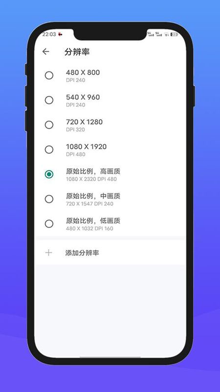 X8沙箱_图片3
