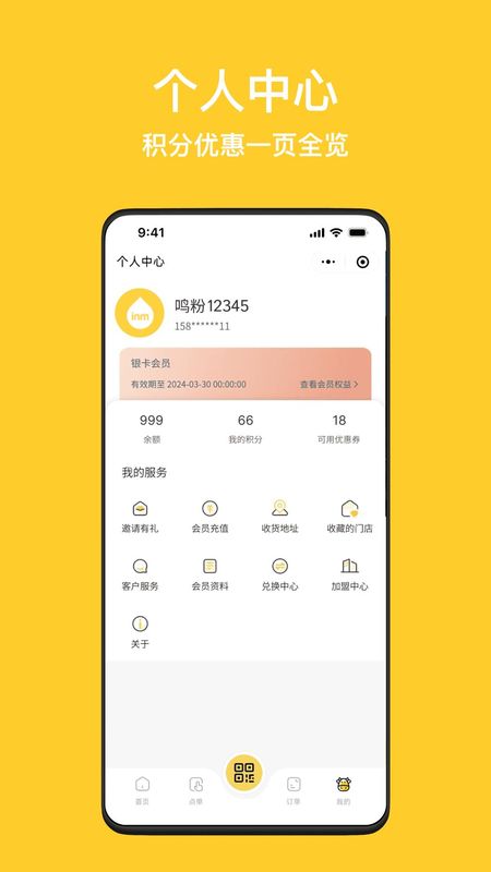 一鸣真鲜奶吧_图片4