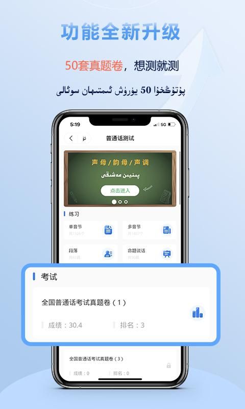 izdax翻译_图片4