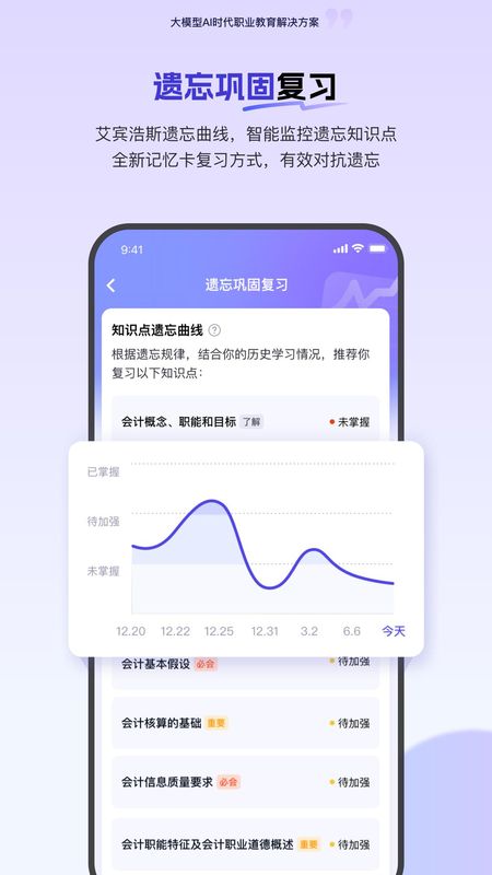 环球网校_图片4