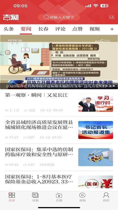 吉刻_图片2