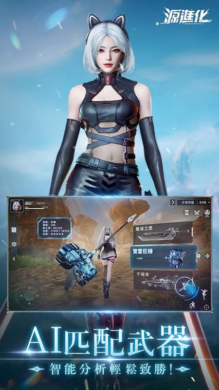 源战役_图片2