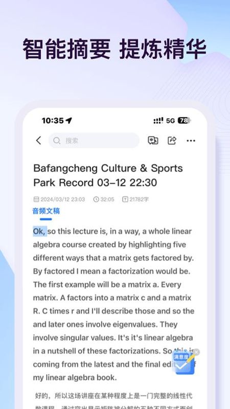 悦录_图片4