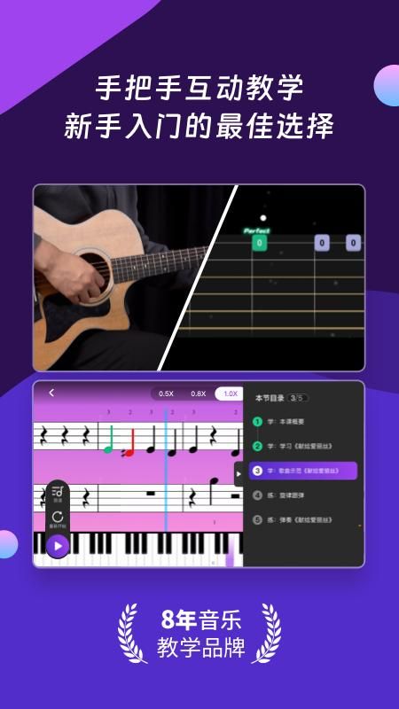 AI音乐学园_图片2