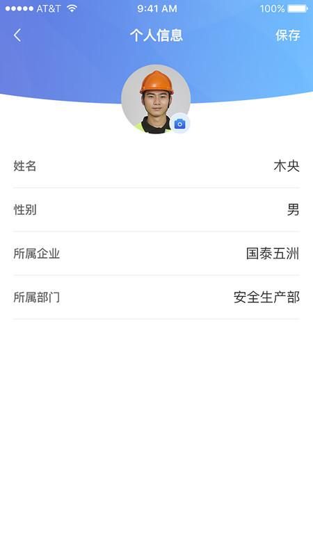 江西国资安监_图片3
