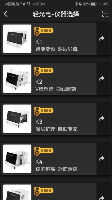 DJMIoT C_图片2
