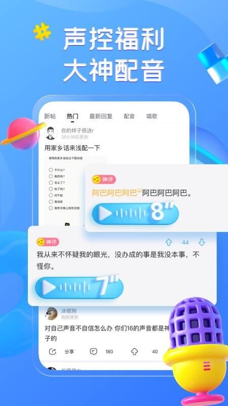 最右_图片5