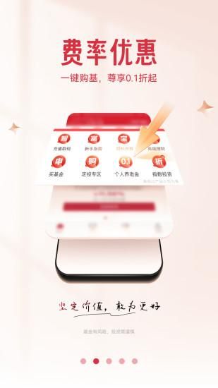 东方红_图片2