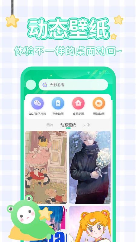 哈屏壁纸_图片1
