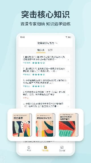 靠岸_图片4