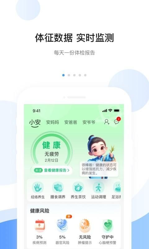 安顿_图片1