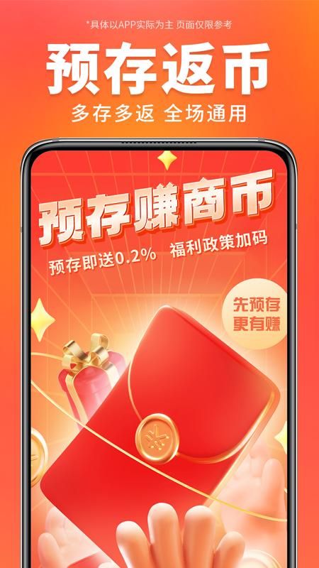 万商优选_图片2