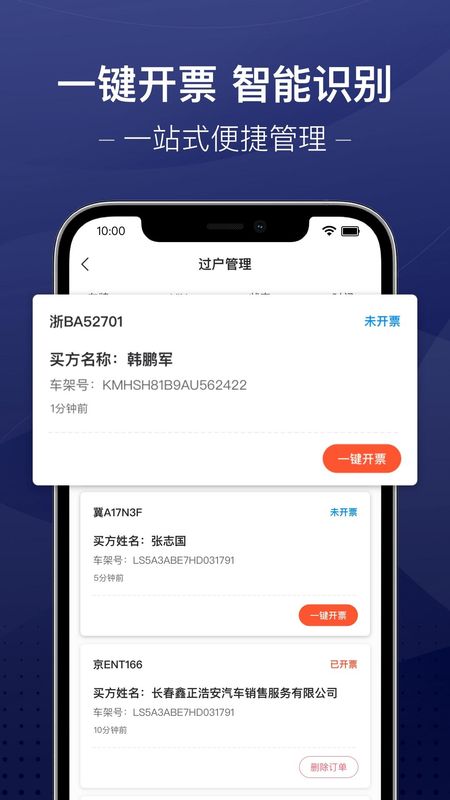 信车_图片5